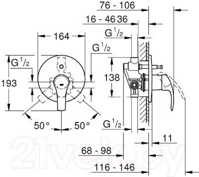 Смеситель GROHE Eurosmart 33305002