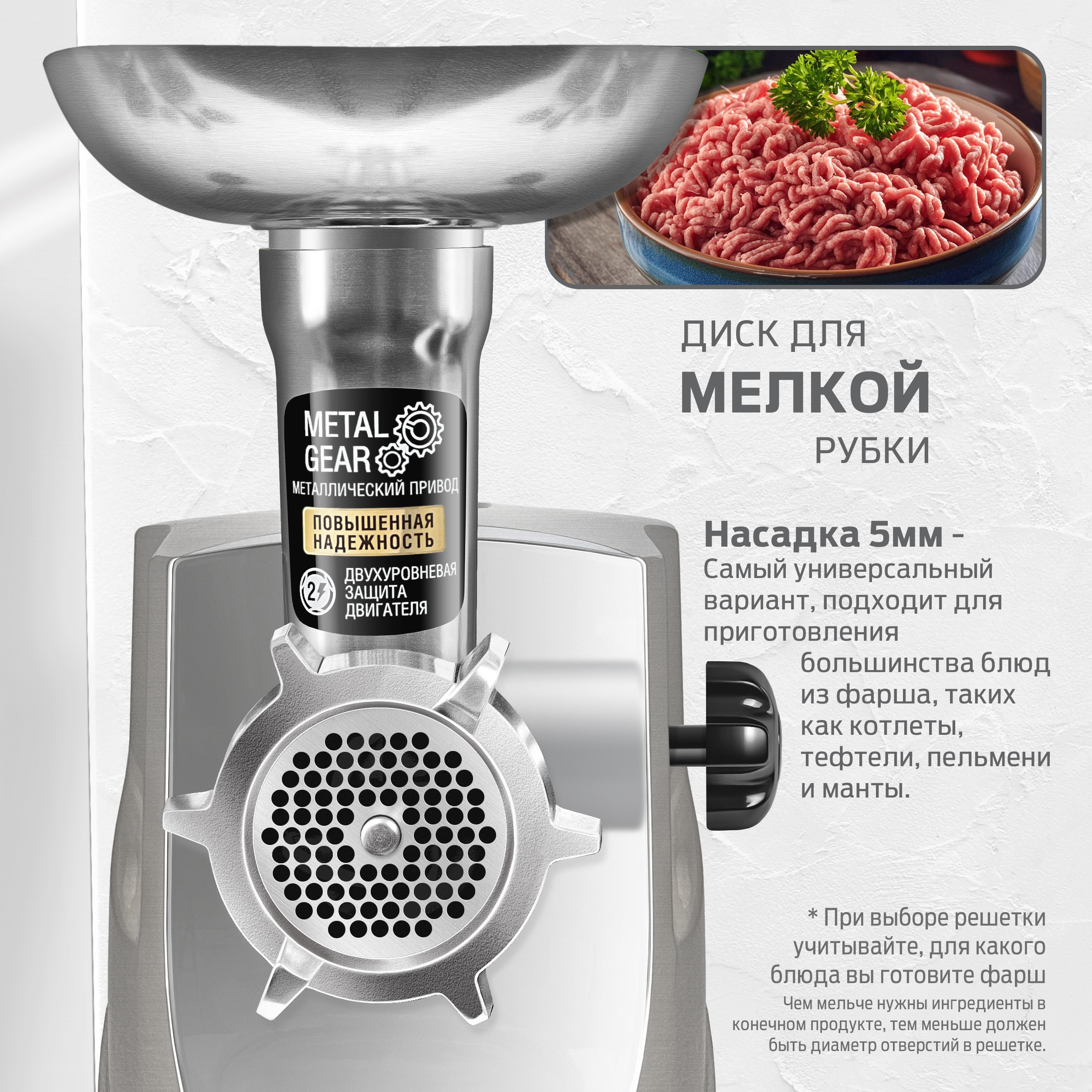 Мясорубка электрическая Holt HT-MG-004 — фото 4