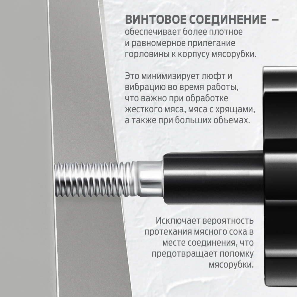 Мясорубка электрическая Holt HT-MG-004 — фото 8