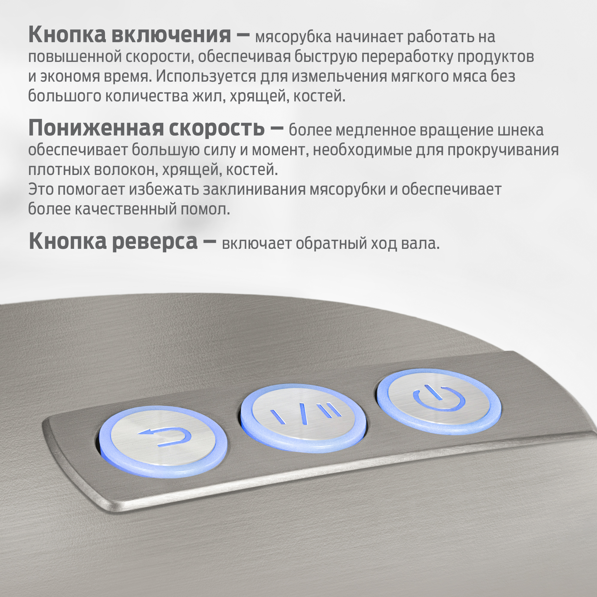 Мясорубка электрическая Holt HT-MG-004 — фото 7