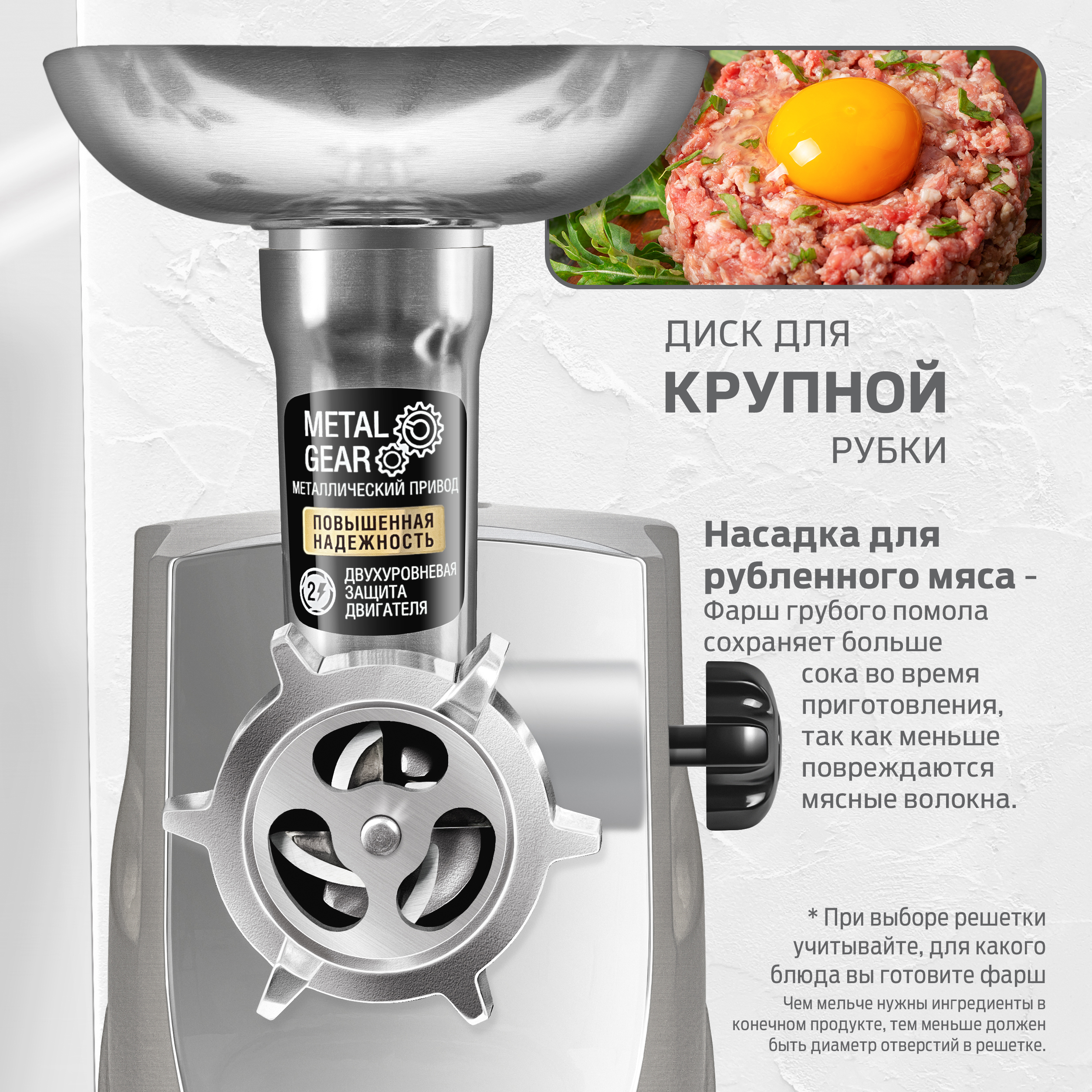 Мясорубка электрическая Holt HT-MG-004 — фото 5