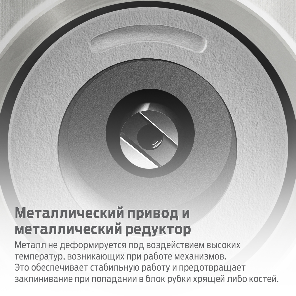 Мясорубка электрическая Holt HT-MG-004 — фото 9