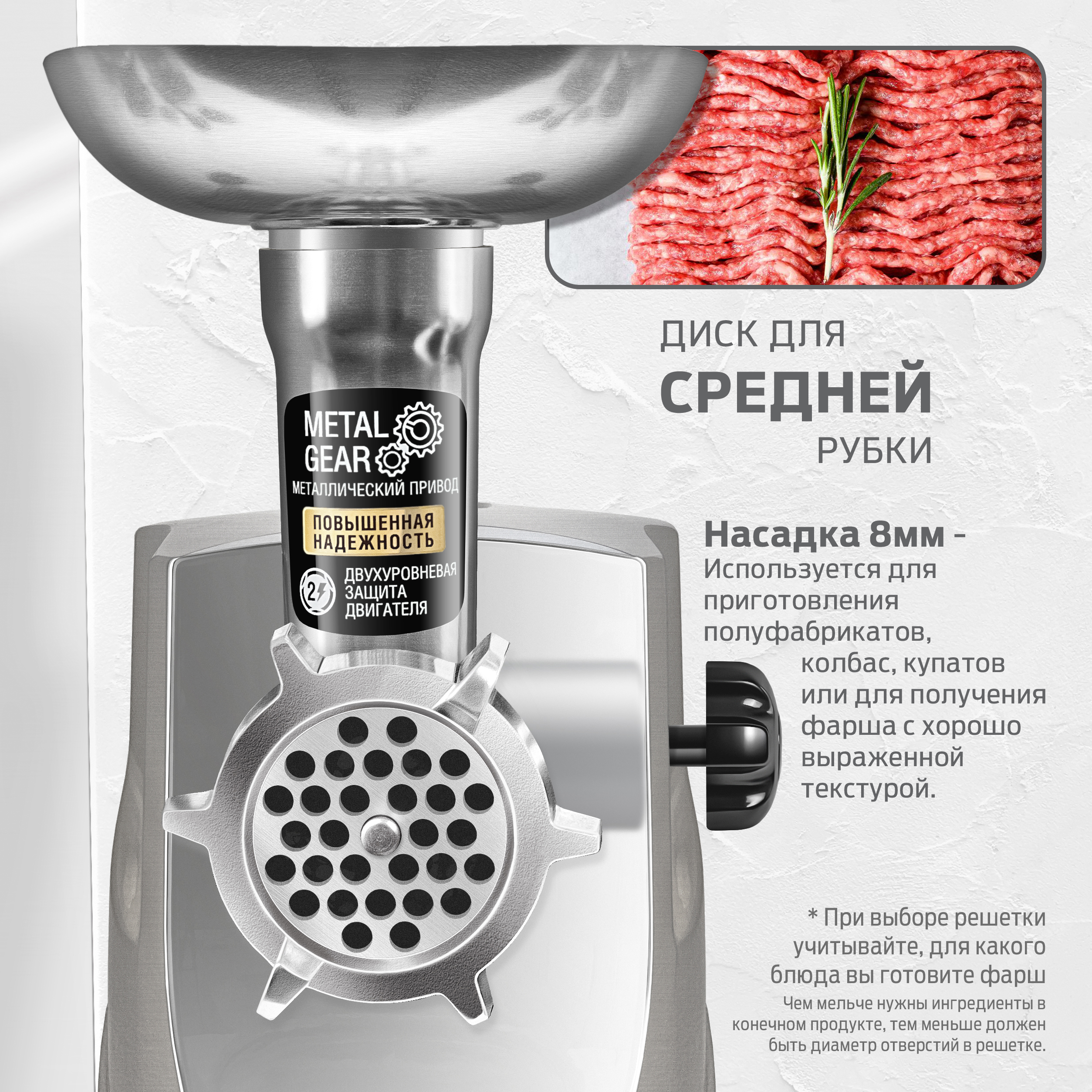 Мясорубка электрическая Holt HT-MG-004 — фото 6