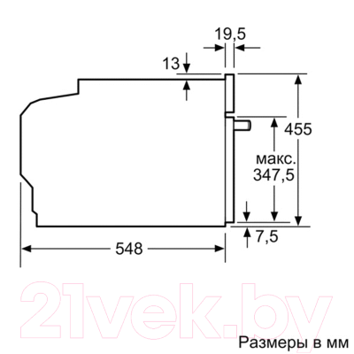 Электрический духовой шкаф Bosch CMG636BW1