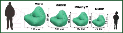 Бескаркасное кресло Flagman Relax Г4.1-017 (светло-бежевый/зеленый)