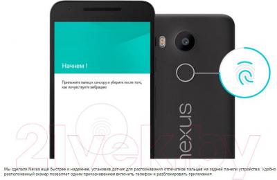 Смартфон LG Nexus 5X 16GB Quartz / H791 (белый)