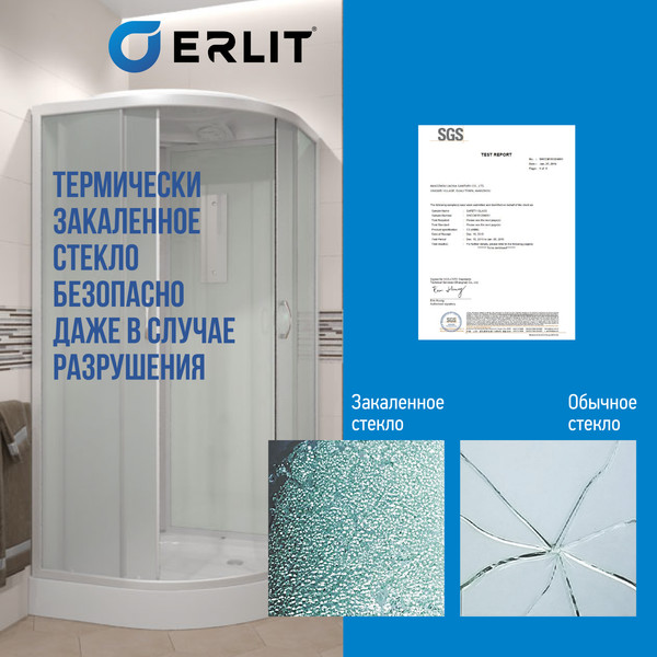 Купить Душевая кабина Erlit ER3509P-C3-RUS в Слуцке