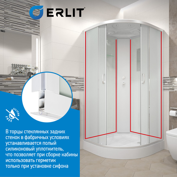 Купить Душевая кабина Erlit ER3509P-C3-RUS в Слуцке