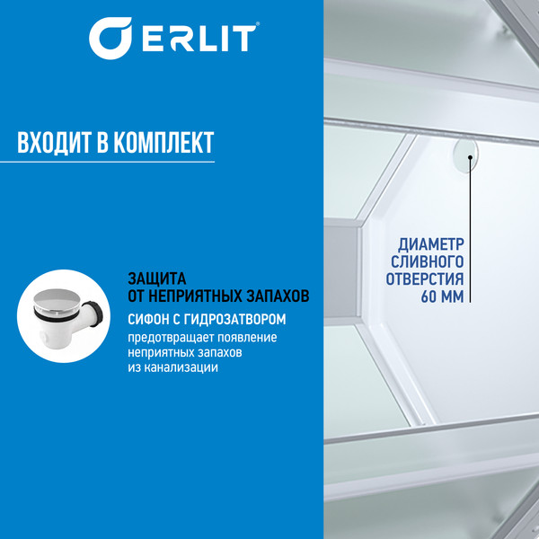 Купить Душевая кабина Erlit ER3509P-C3-RUS в Слуцке