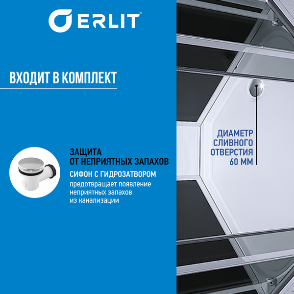 Купить Душевая кабина Erlit ER3510P-C4-RUS в Слуцке