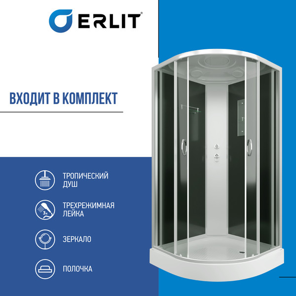Купить Душевая кабина Erlit ER3510P-C4-RUS в Слуцке