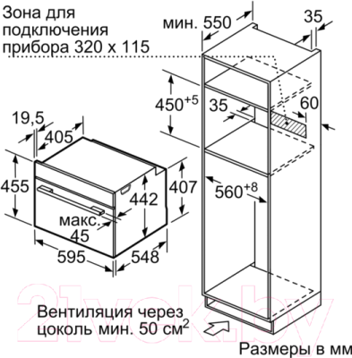 Электрический духовой шкаф Siemens CN678G4S1