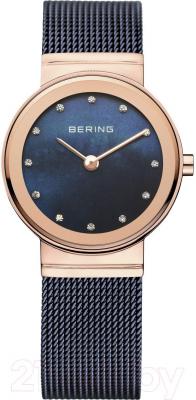 Часы наручные женские Bering 10126-367