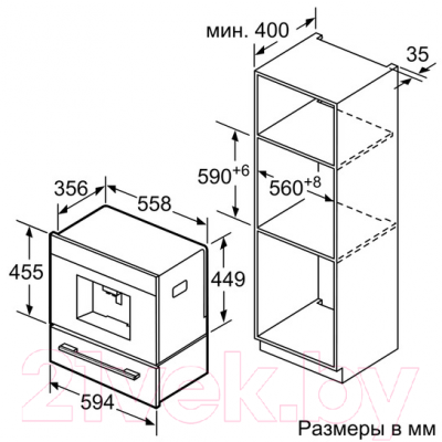 Кофемашина Siemens CT636LEW1