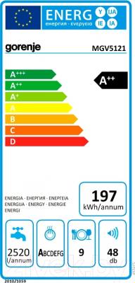 Посудомоечная машина Gorenje MGV5121