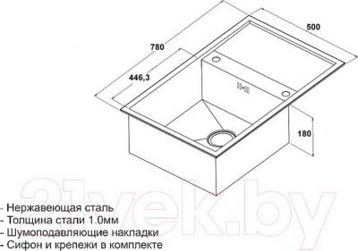 

Мойка кухонная ZorG, Steel Hammer SH X 7850 Elos