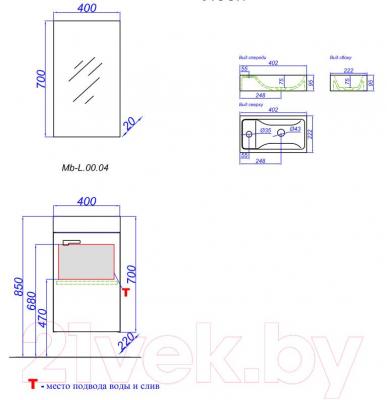 Комплект мебели для ванной Aqwella Мастер-Бокс Леон / Mb-L.00.04 - технический чертеж