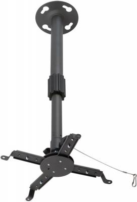 Кронштейн для проектора Kromax Projector-300 (темно-серый) - общий вид
