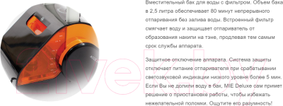 Отпариватель Mie Deluxe (оранжевый)
