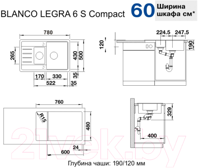 Мойка кухонная Blanco Legra 6S Compact / 521302