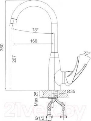 Смеситель GRANULA 1124 (песочный)