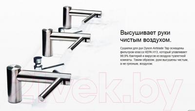 Сушилка для рук Dyson Airblade Tap AB 11 (встроенная)