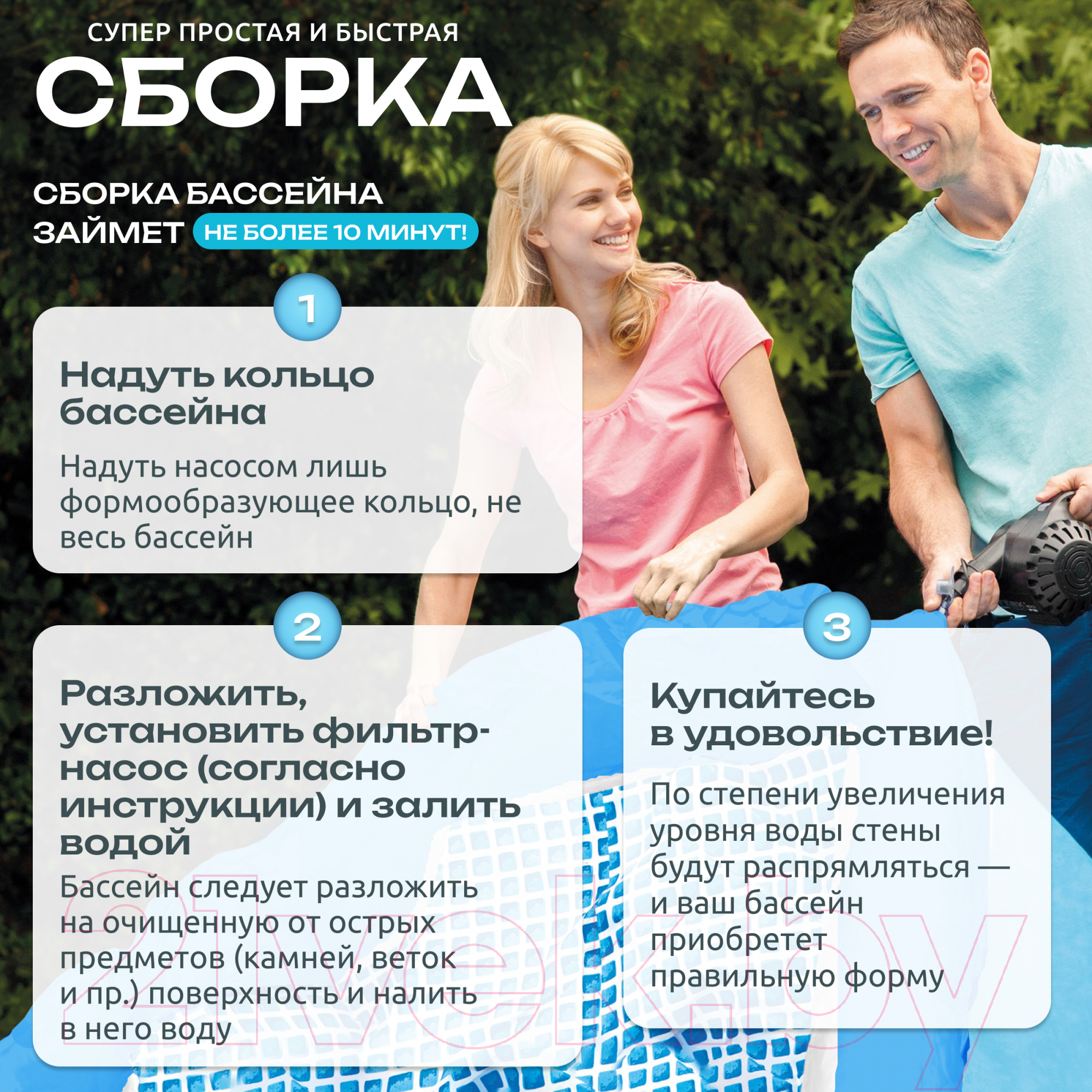 Надувной бассейн Intex Easy Set / 28142NP (396x84) — фото 7