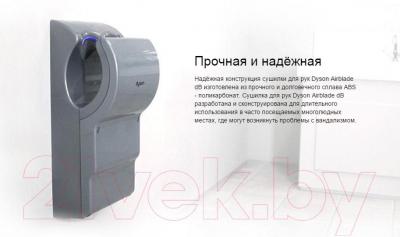 Сушилка для рук Dyson Airblade AB14 (белый)