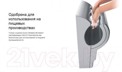 Сушилка для рук Dyson Airblade AB14 (серый)