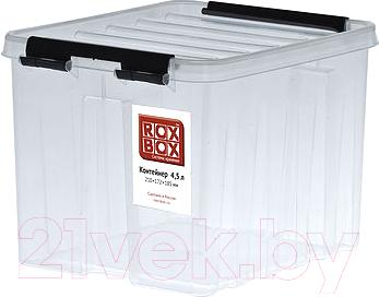 Контейнер для хранения Rox Box 004-00.07 - общий вид