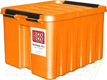 Контейнер для хранения Rox Box 004-00.12 - общий вид