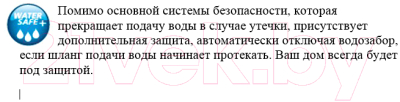 Посудомоечная машина Beko DIS28020