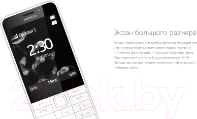 Мобильный телефон Nokia 230 Dual (темно-серебристый)
