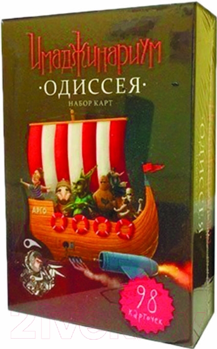 Дополнение к настольной игре Stupid Casual Имаджинариум. Одиссея (дополнение)