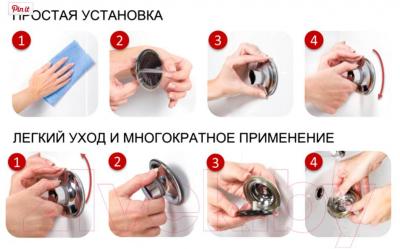 Стакан для зубной щетки и пасты Tatkraft Ring Lock 17221 - инструкция по монтажу