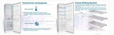 Холодильник с морозильником Indesit DF 5201 X RM