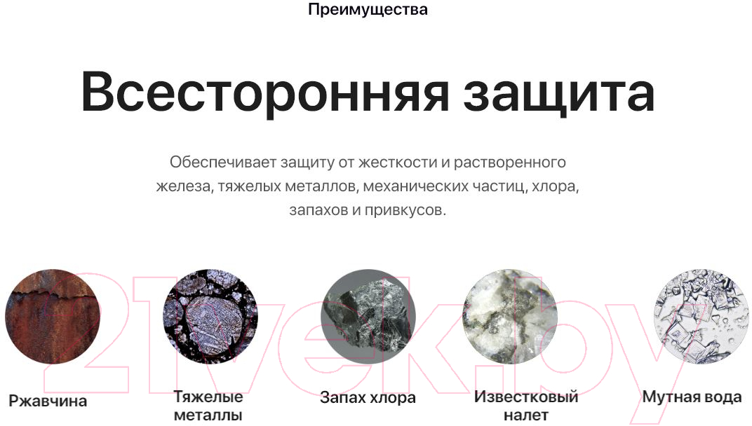 Комплект картриджей для фильтра БАРЬЕР Профи Complex — фото 5