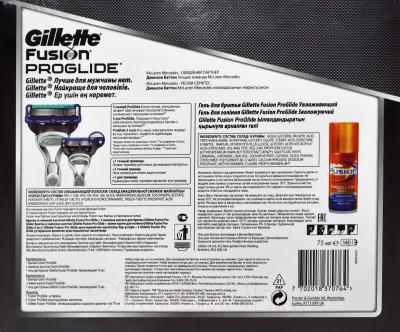 Набор для бритья Gillette Fusion ProGlide станок + 3 кассеты + гель увлажняющий