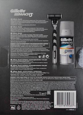 Набор для бритья Gillette Mach3 станок + 1 кассета + гель