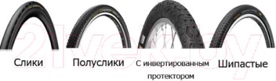 Зимняя шина Formula Ice 195/60R15 88T (шипы)