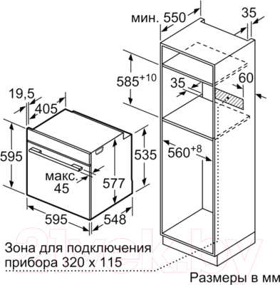 Духовой шкаф bosch hmg656rs1