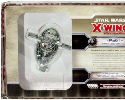 Настольная игра Мир Хобби Star Wars X-Wing. Расширение «Раб I» 1207