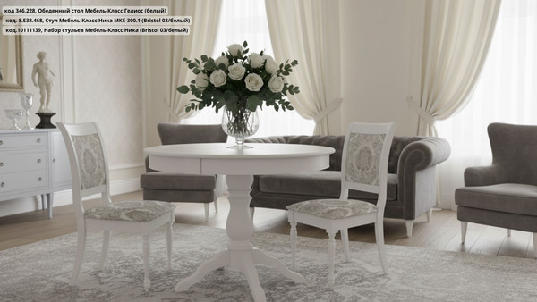 Купить Обеденный стол Мебель-Класс Гелиос в Гомеле