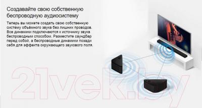 Звуковая панель (саундбар) Samsung HW-J7500