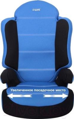 Автокресло Siger Трансформер Спорт (синий)
