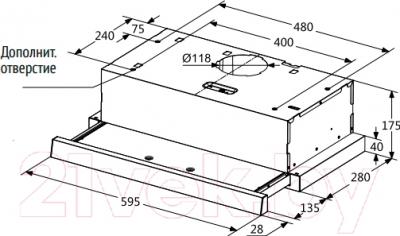 Вытяжка телескопическая Midea E60MEB0V02