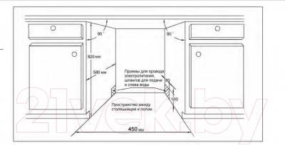 Посудомоечная машина Midea M45BD-0905L2 - схема встраивания