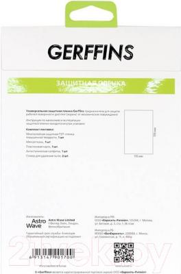 Защитная пленка для телефона Gerffins Universal 170x110 (матовая)