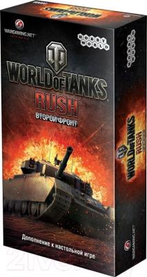 Дополнение к настольной игре Мир Хобби World of Tanks Rush. Второй Фронт