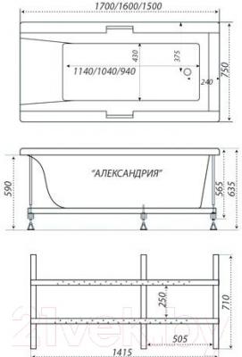 Ванна акриловая Triton Александрия 160x70 (с каркасом)